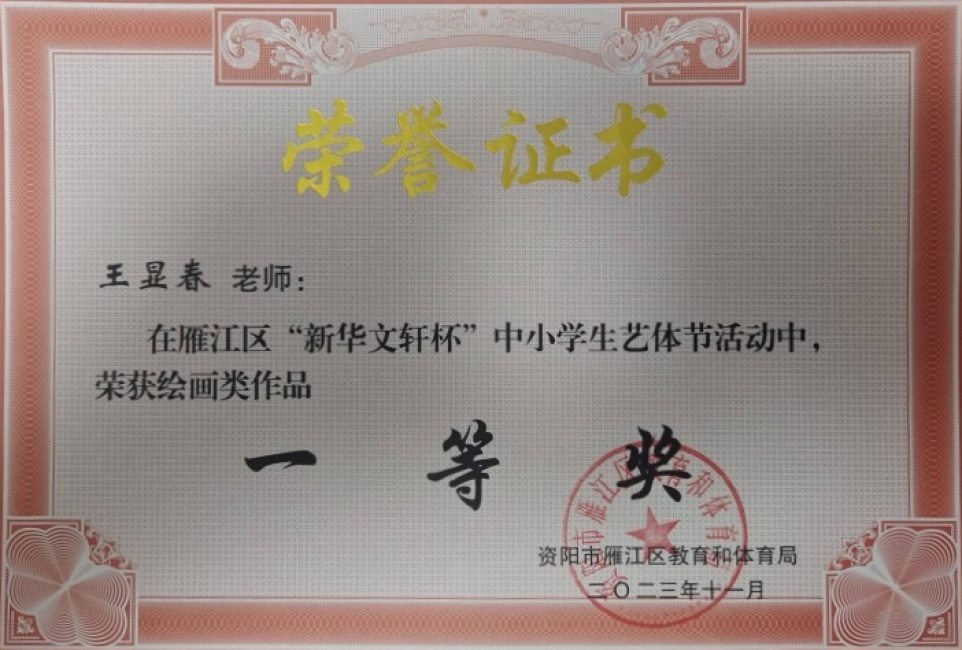 ���Դ�375���л�������һ��Ҽ���Ƚ�2023-11