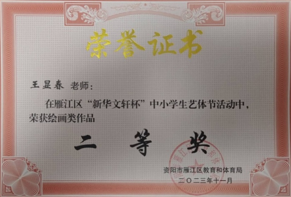 ���Դ�375��ͨ�������������������Ƚ�2023-11