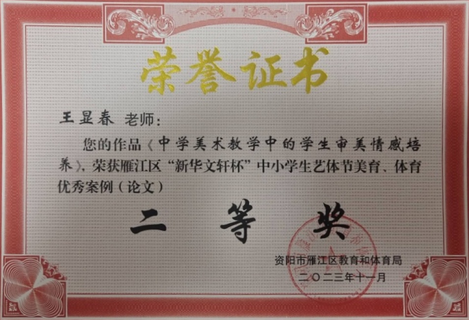 ���Դ�375���л����������������Ƚ�2023-11