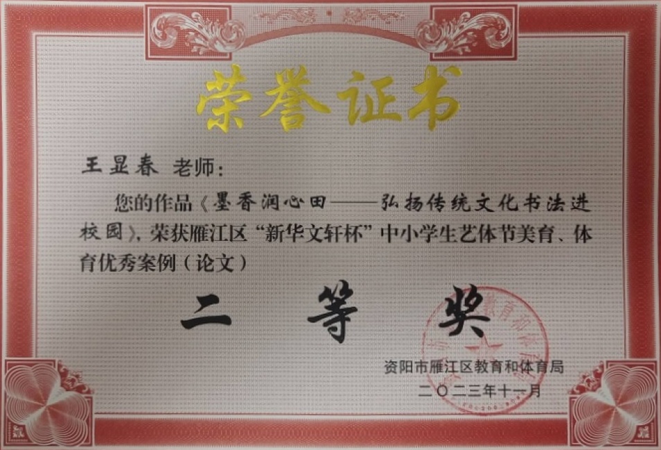 ���Դ�375���л����������������Ƚ�2023-11