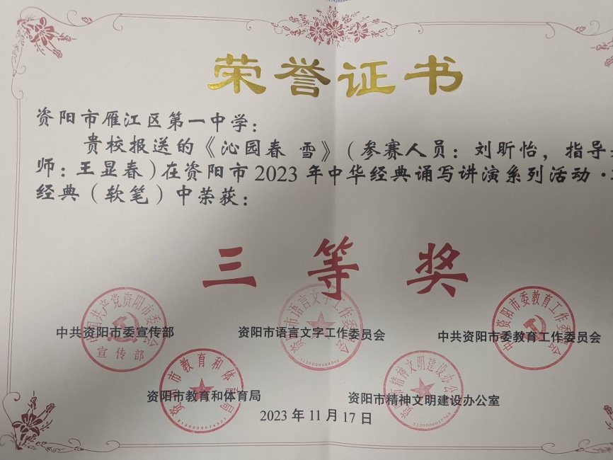 ���Դ�375��ͨ�����м����������Ƚ�2023-11-