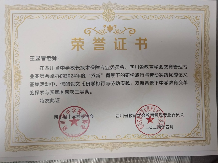 ���Դ�375���л�У�������磩���������Ƚ�2024