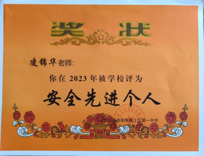 �����050��ͨ����У�������磩δ����������2024