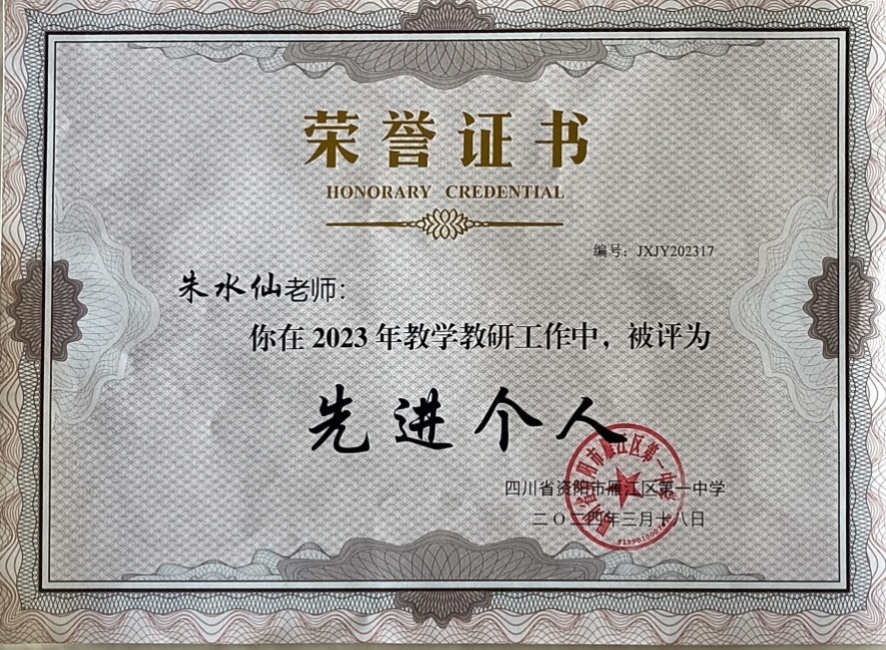 ��ˮ��309��ͨ����У�������磩δ����������2024