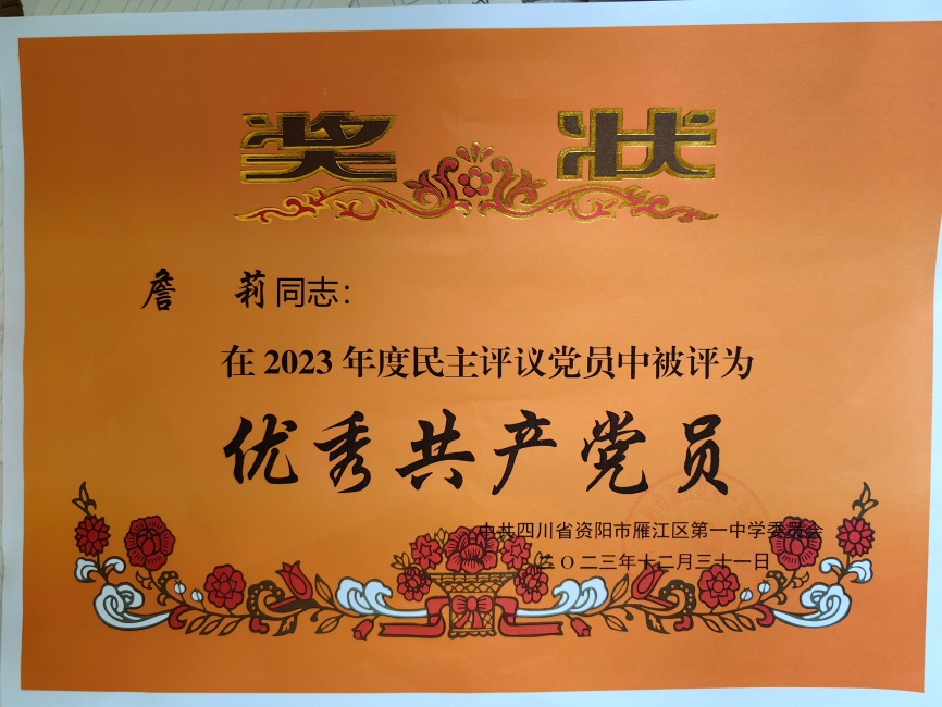 ղ��323��ͨ����У�������磩δ����������2023-