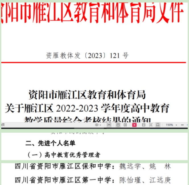 ��Զ��174��ͨ����������δ����������2023-12