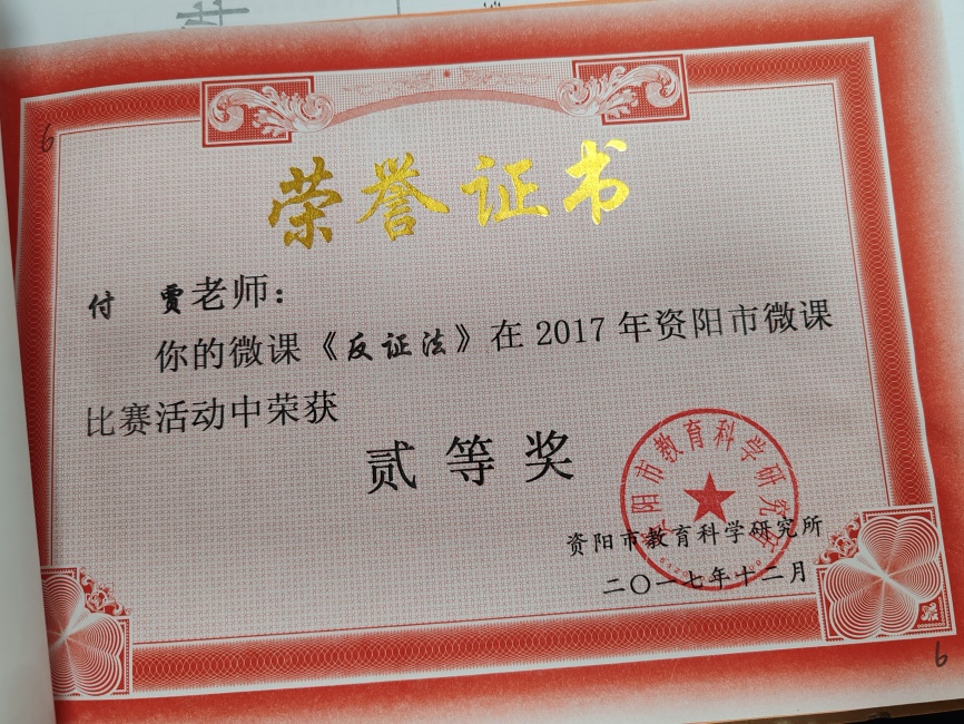 ����028���л��м����������Ƚ�2017-12-0