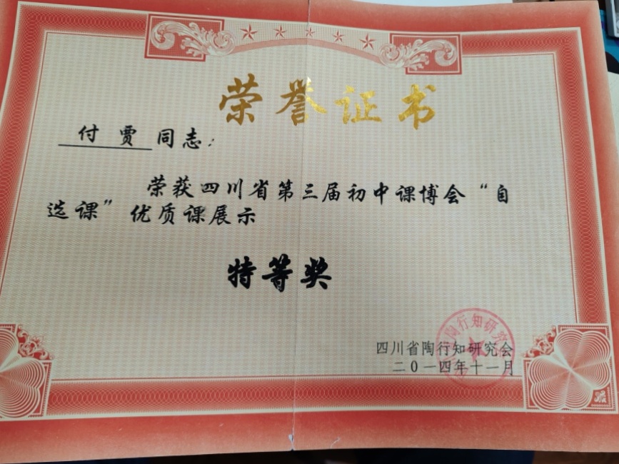 ����028���л�У�������磩һ��Ҽ���Ƚ�2014-