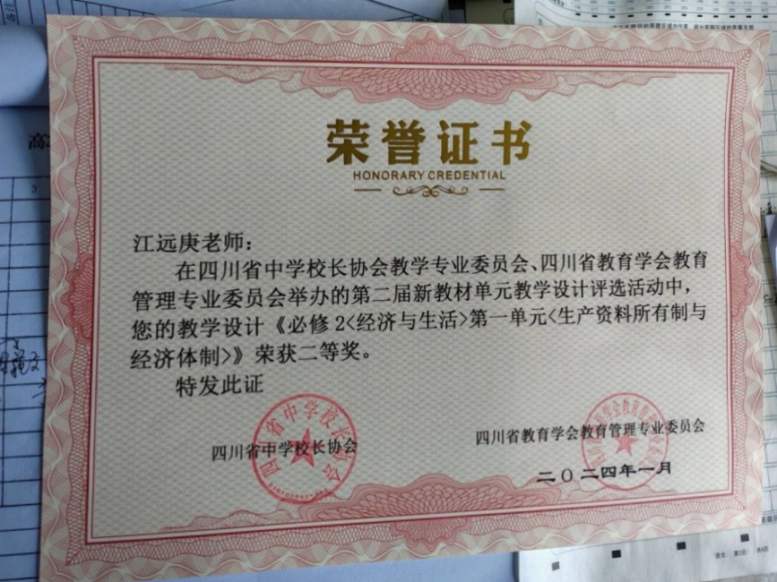 ��Զ��174���л�У�������磩���������Ƚ�2024