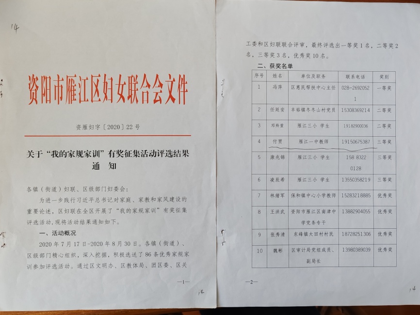 ����028���л����������������Ƚ�2020-10-