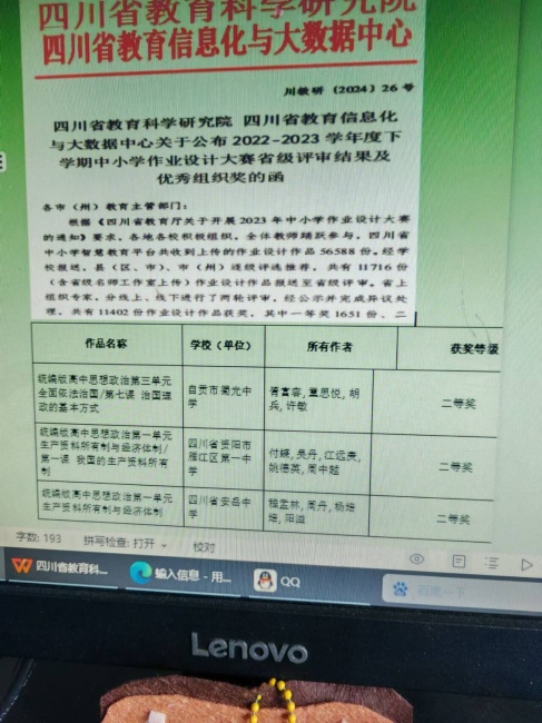 ��Զ��174���л�ʡ�����������Ƚ�2024-03-