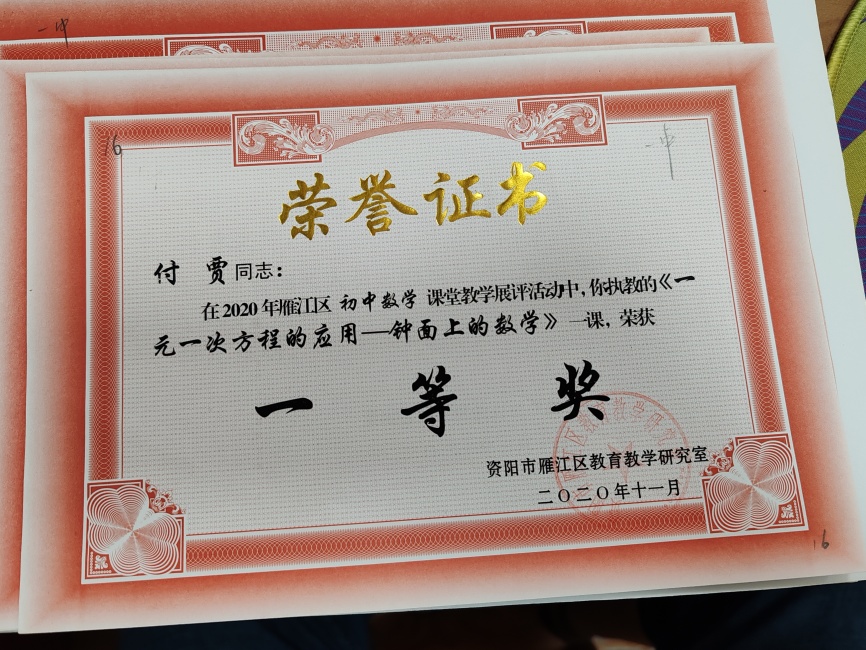 ����028���л�������һ��Ҽ���Ƚ�2020-11-