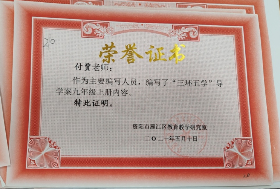 ����028��ʱ�����Ƚ�������δ����������2021-0