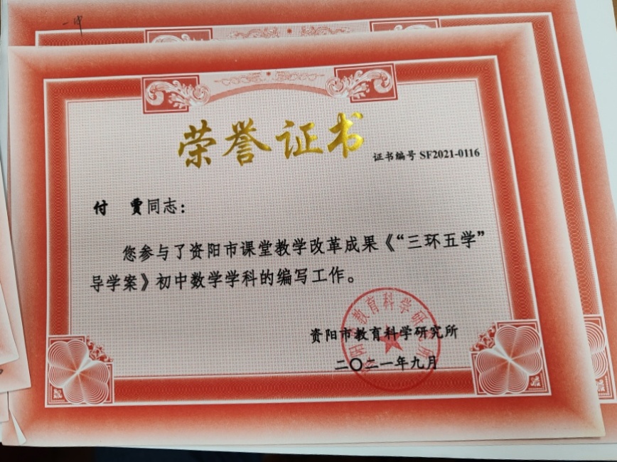 ����028��ʱ�����Ƚ��м�δ����������2021-09