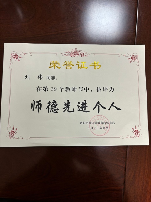 ��ΰ060��ͨ����������δ����������2023-09-