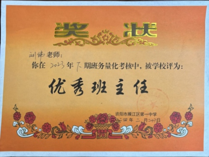 ��ΰ060��ͨ����У�������磩δ����������2024-