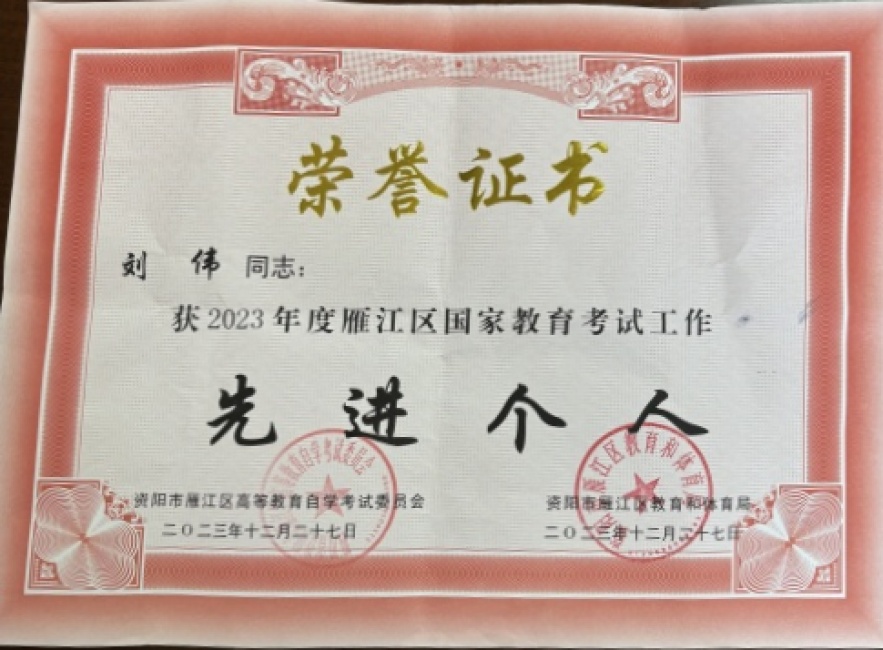 ��ΰ060��ʱ�����Ƚ�������δ����������2023-1