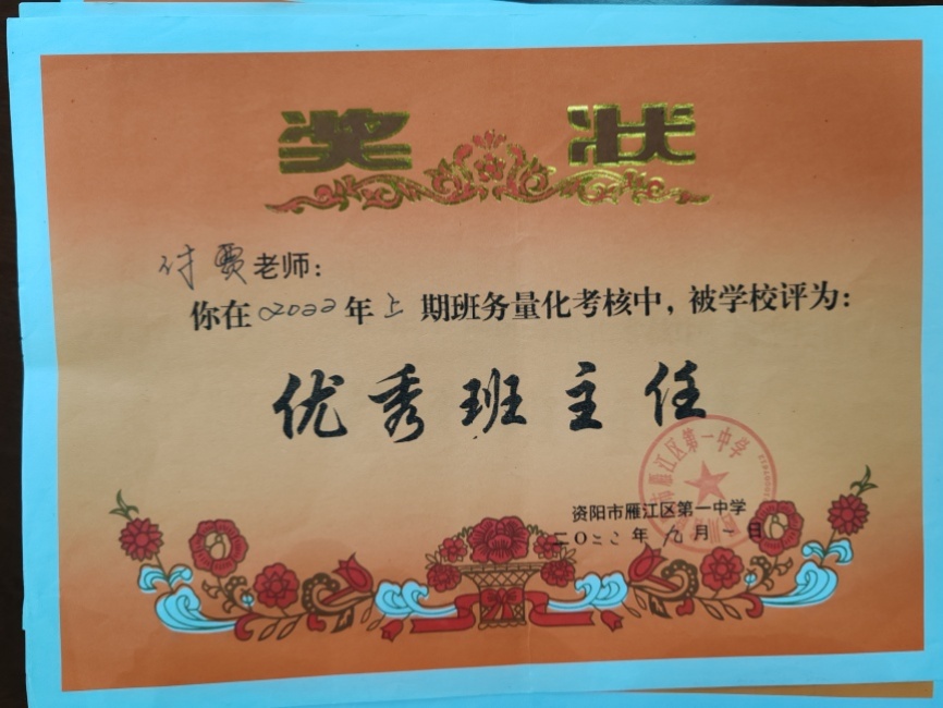 ����028��ͨ����У�������磩δ����������2023-