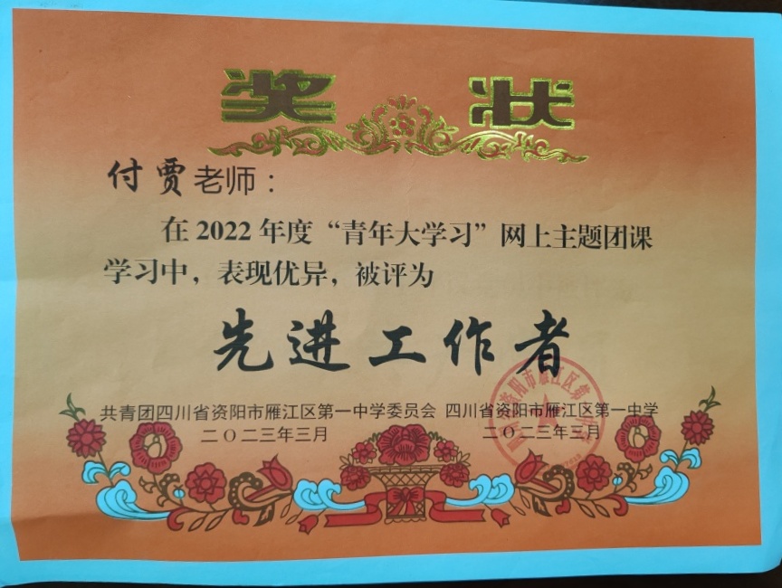 ����028��ͨ����У�������磩δ����������2023-