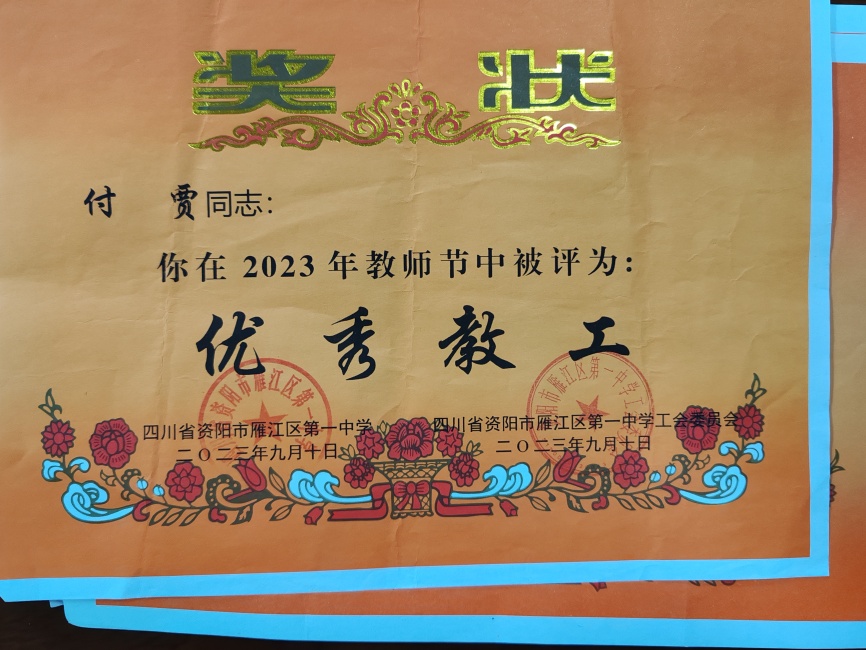 ����028��ͨ����У�������磩δ����������2023-