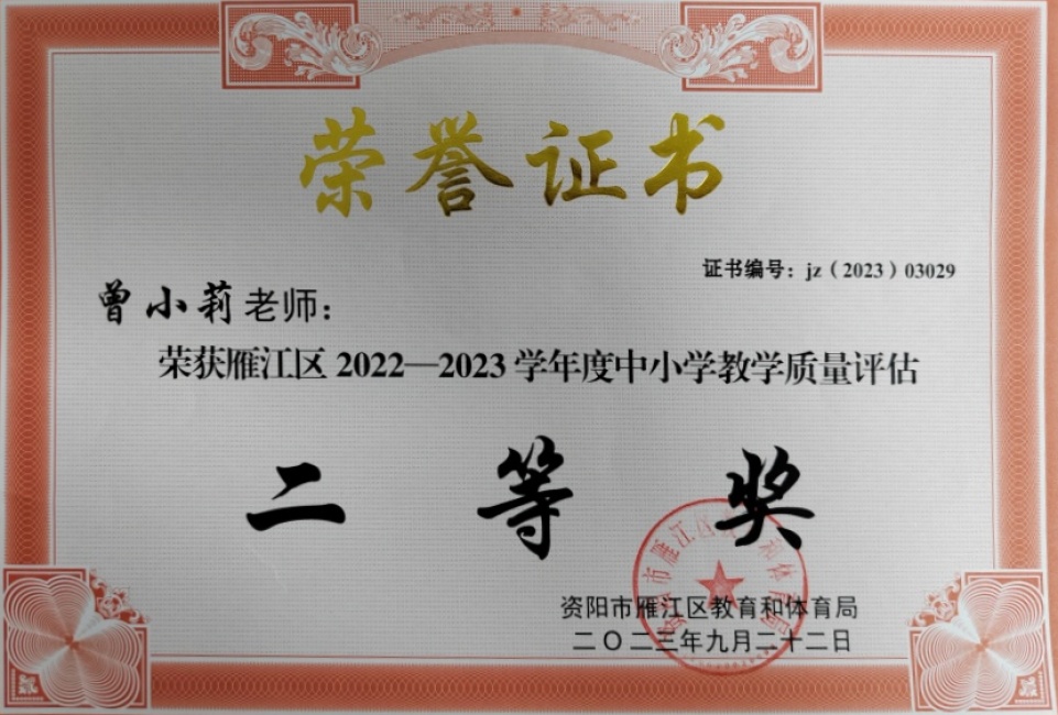 ��С��295��ѧ�������������������������Ƚ�202