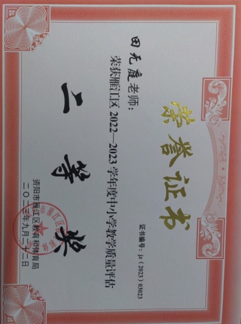 ����ͥ257��ѧ�������������������������Ƚ�202