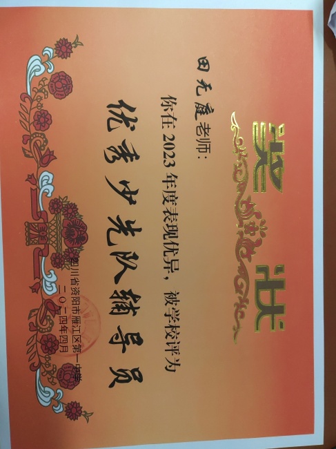 ����ͥ257��ͨ����У�������磩δ����������2024