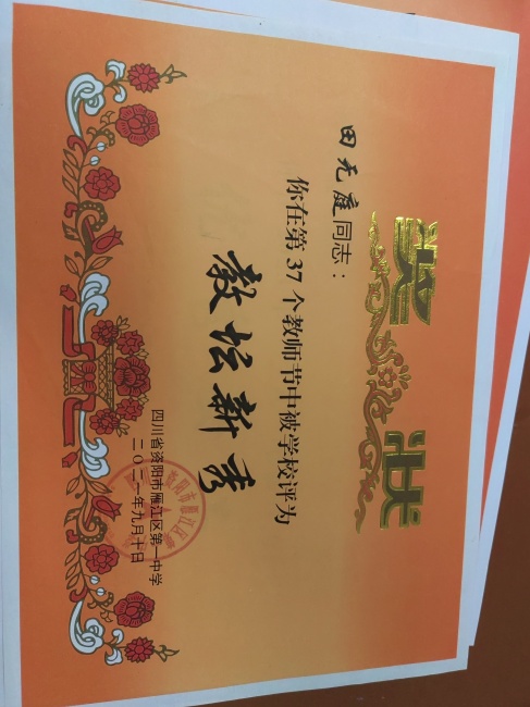 ����ͥ257��ͨ����У�������磩δ����������2021