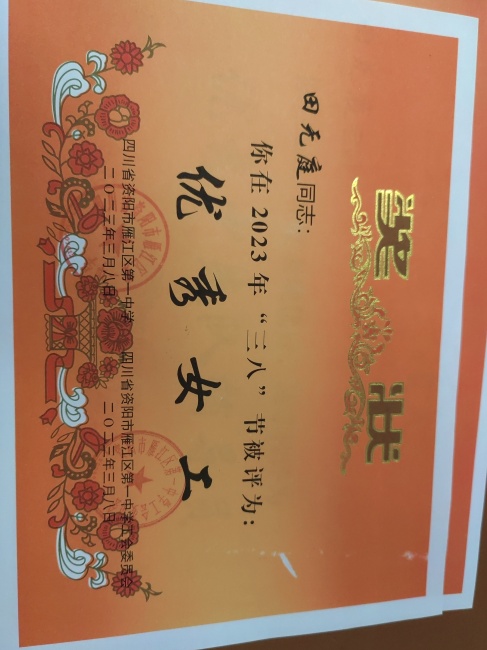 ����ͥ257��ͨ����У�������磩δ����������2023