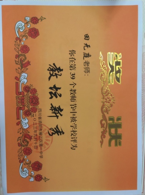 ����ͥ257��ͨ����У�������磩δ����������2023