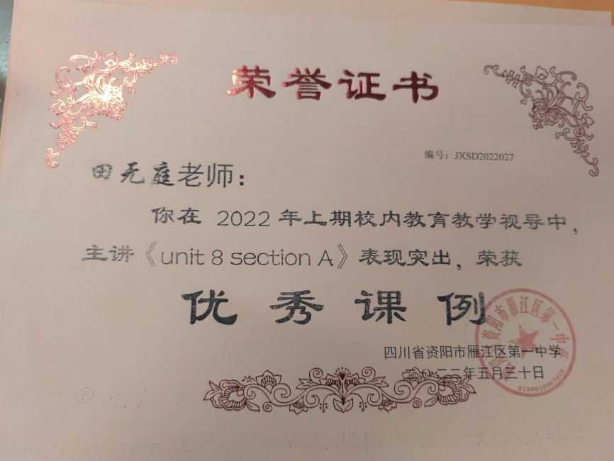 ����ͥ257���л�У�������磩δ����������2022