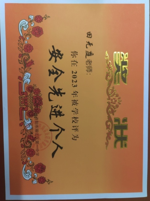 ����ͥ257��ͨ����У�������磩δ����������2024