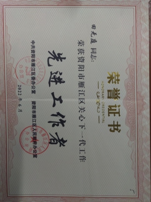 ����ͥ257��ͨ����������δ����������2022-06