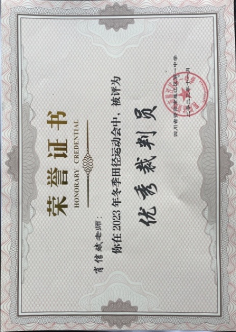 Ф�ű�248��ʱ�����Ƚ�У�������磩δ����������20