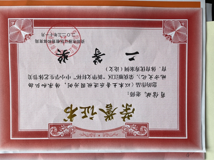 Ф�ű�248���л����������������Ƚ�2023-11