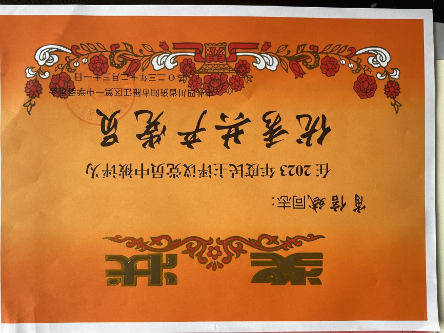 Ф�ű�248��ͨ����У�������磩δ����������2023