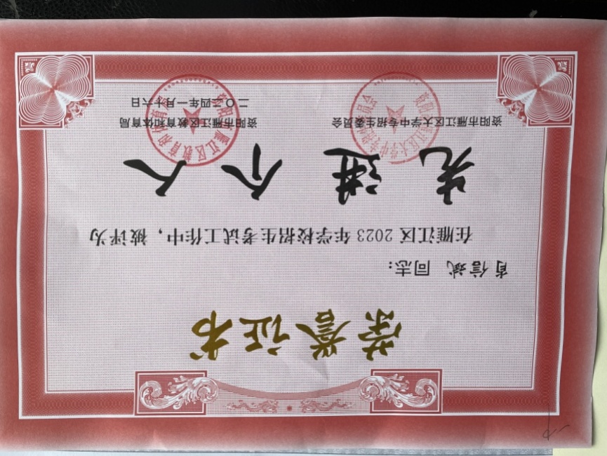 Ф�ű�248��ʱ�����Ƚ�������δ����������2024-