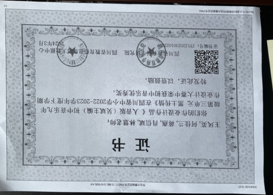 Ф�ű�248���л�ʡ��δ����������2024-03-