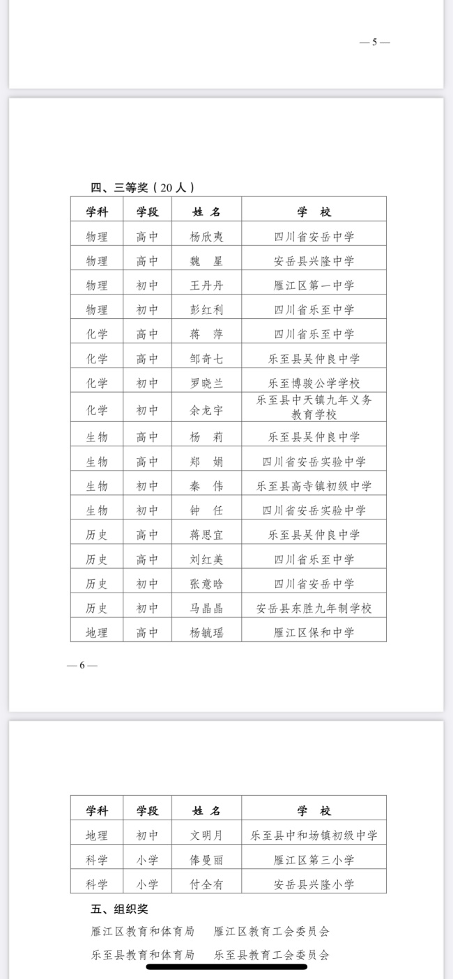 ������010���л��м����������Ƚ�2024-06-