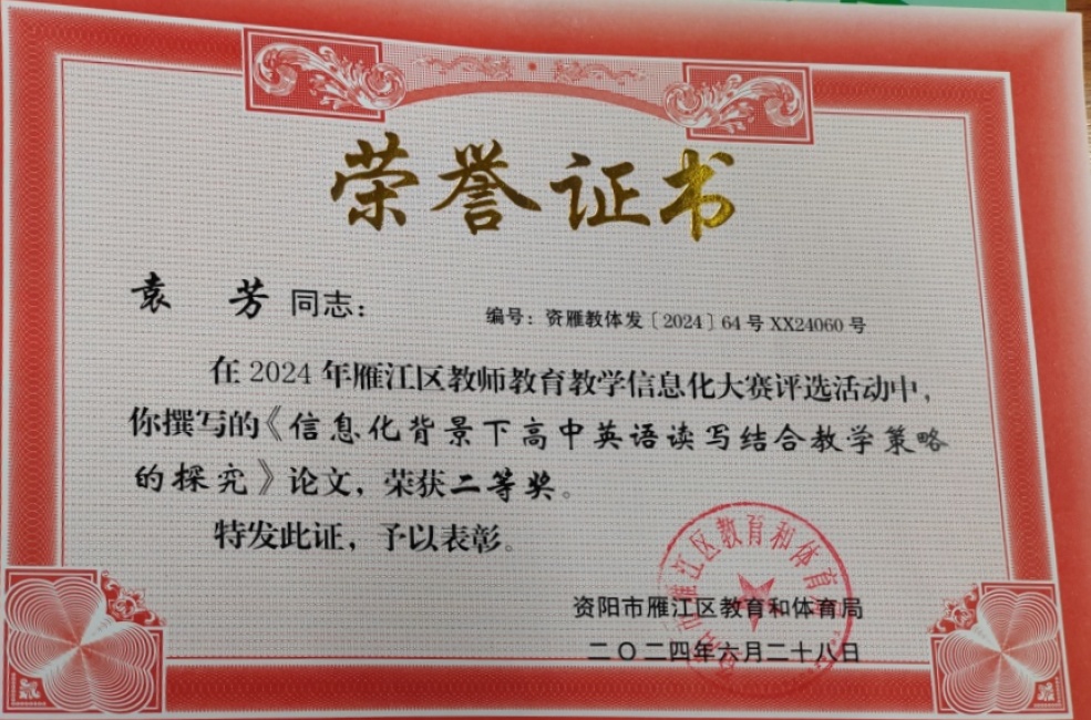 Ԭ��369���л����������������Ƚ�2024-06-