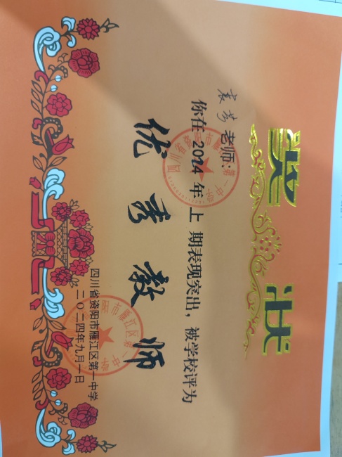 Ԭ��369��ͨ����У�������磩δ����������2024-