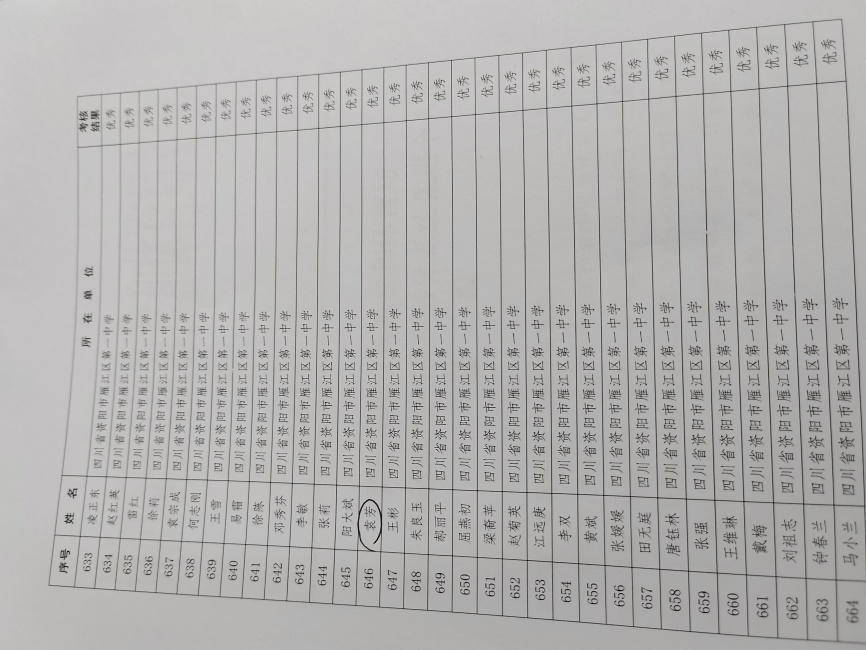 Ԭ��369��ȿ���������δ����������2024-08-