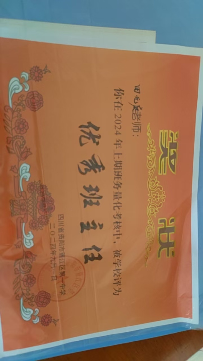 ����ͥ257��ͨ����У�������磩δ����������2024