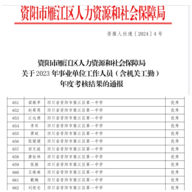 ����ͥ257��ȿ���������δ����������2024-08