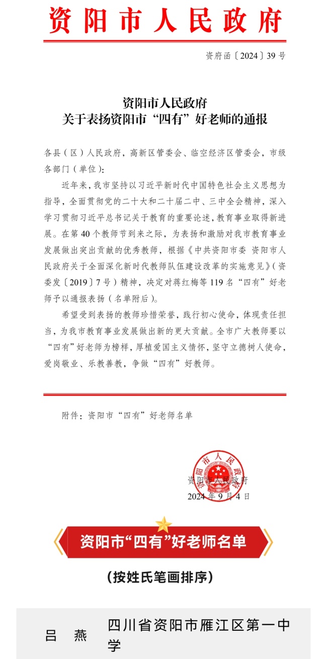 ����203�����ν��м�δ����������2024-09-0