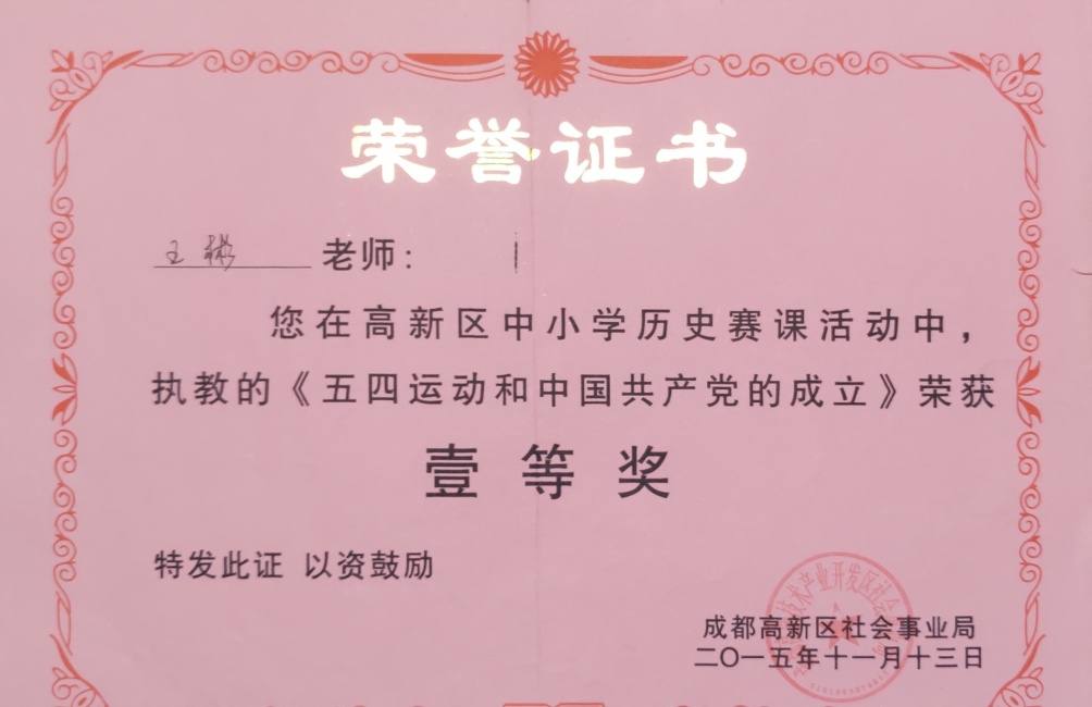 ����129���л�������һ��Ҽ���Ƚ�2015-11-