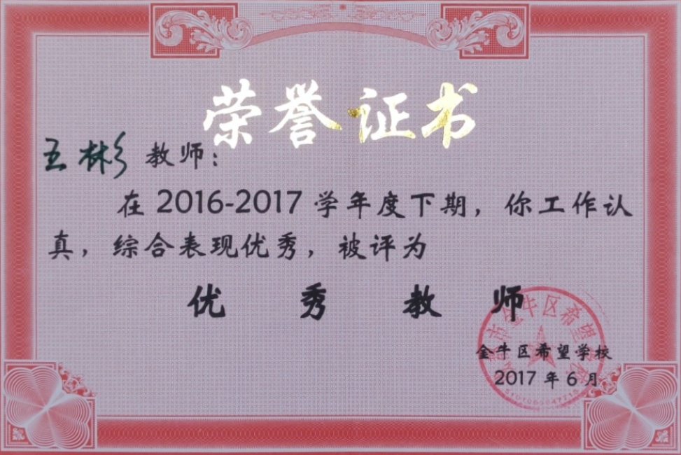 ����129��ͨ����У�������磩δ����������2017-