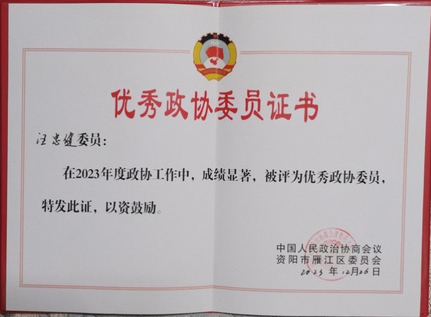 ���ҽ�317��ʱ�����Ƚ�������δ����������2023-