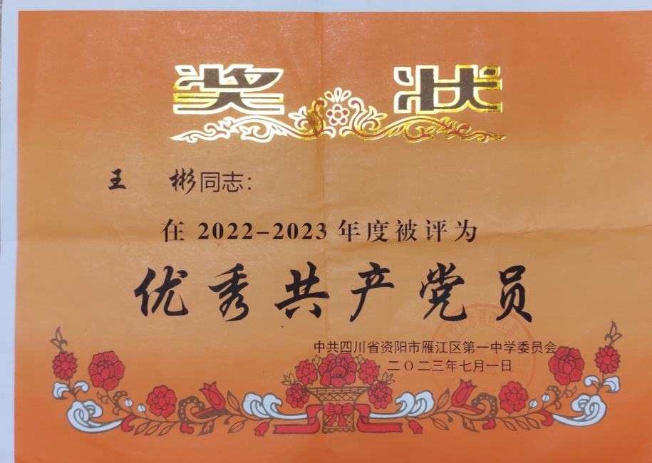 ����129��ͨ����У�������磩δ����������2023-