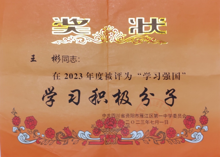 ����129��ͨ����У�������磩δ����������2023-